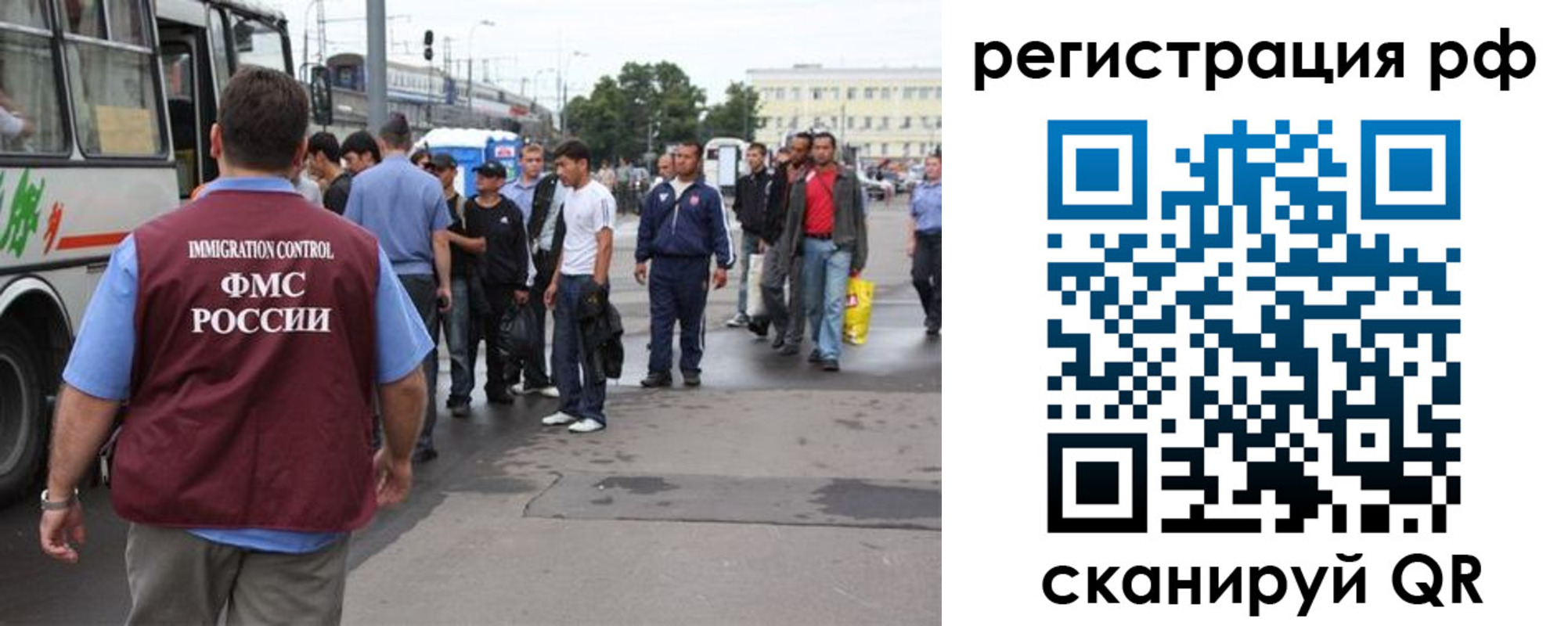 временная регистрация для всех в Серпухове